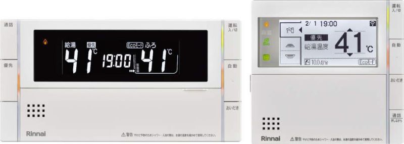 無線ＬＡＮ対応給湯器リモコン